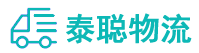 重庆到横峰县物流公司